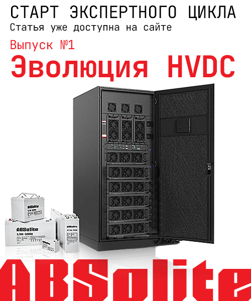 HVDC_500x600.gif