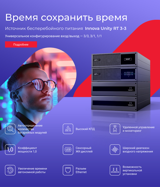 500х585_Unity-08-24.jpg 500х585_Unity-08-24.jpg