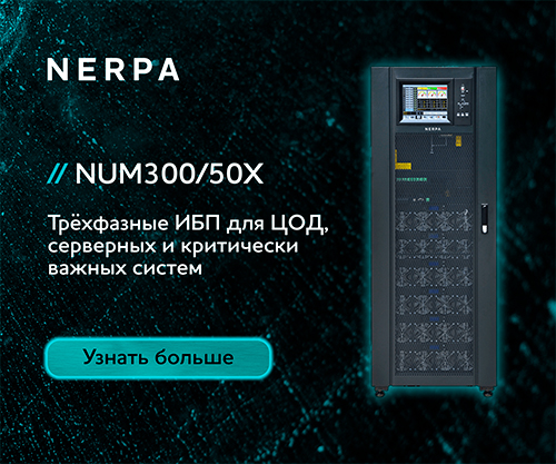 nerpa.jpg
