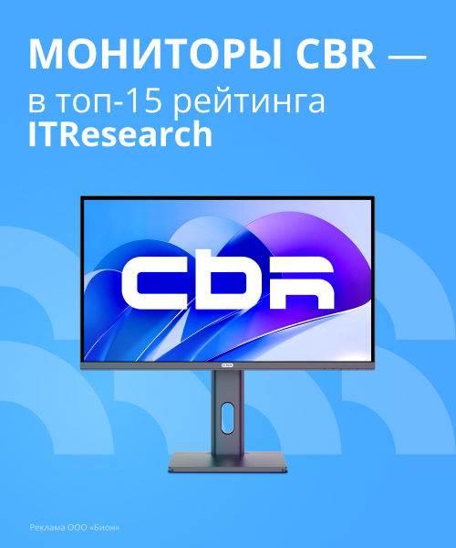 Мониторы_500x600.jpg