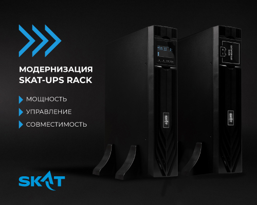 Netlab_Bastion_gibrid.jpg Netlab_Bastion_gibrid.jpg