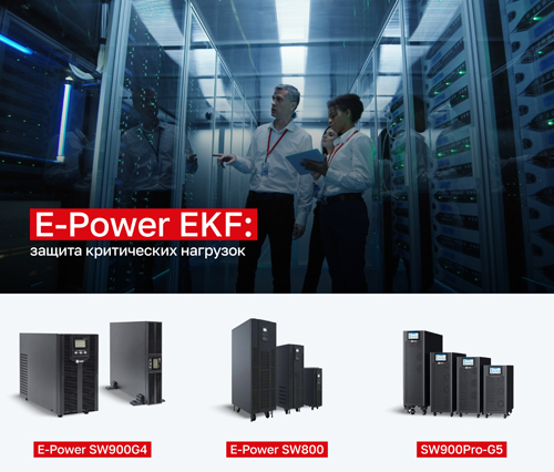 EKF_фото-на-рекламу_финал.jpg EKF_фото-на-рекламу_финал.jpg