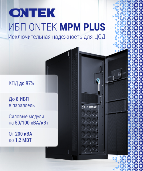 ontek-banner.jpg ontek-banner.jpg