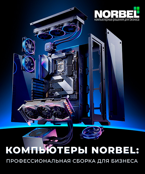 Norbel_ITresearch_500х600.jpg Norbel_ITresearch_500х600.jpg