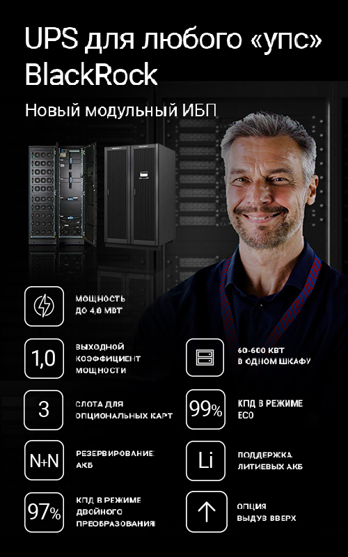 BlackRock_500х800.jpg BlackRock_500х800.jpg