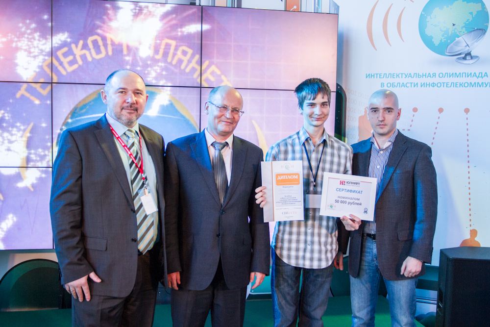 ��������� �������� ��������� &laquo;�������-������� 2013&raquo; 